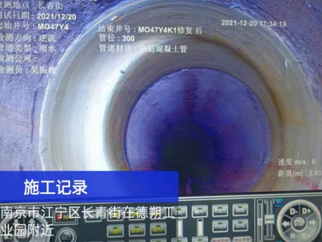 海曙非开挖修复技术被誉为城市地下管网的“微创手术”